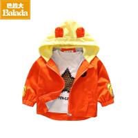 uploads/erp/collection/images/Children Clothing/XUQY/XU0529539/img_b/XU0529539_img_b_5